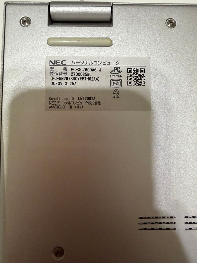 NEC Lavie NEXTREME Carbon i7-1195G7 16GB 1TB Used