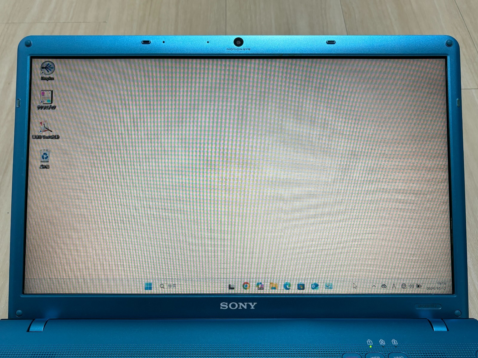 Sony Vaio VPCEB18FJ Core i5-M460 Windows11 Home RAM 8GB SSD 256GB Blue