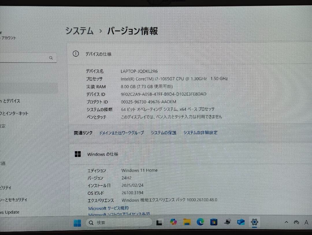VAIO SX14 RED EDITION Windows 11 Home Intel Core i7 1065G7 Notebook PC d725