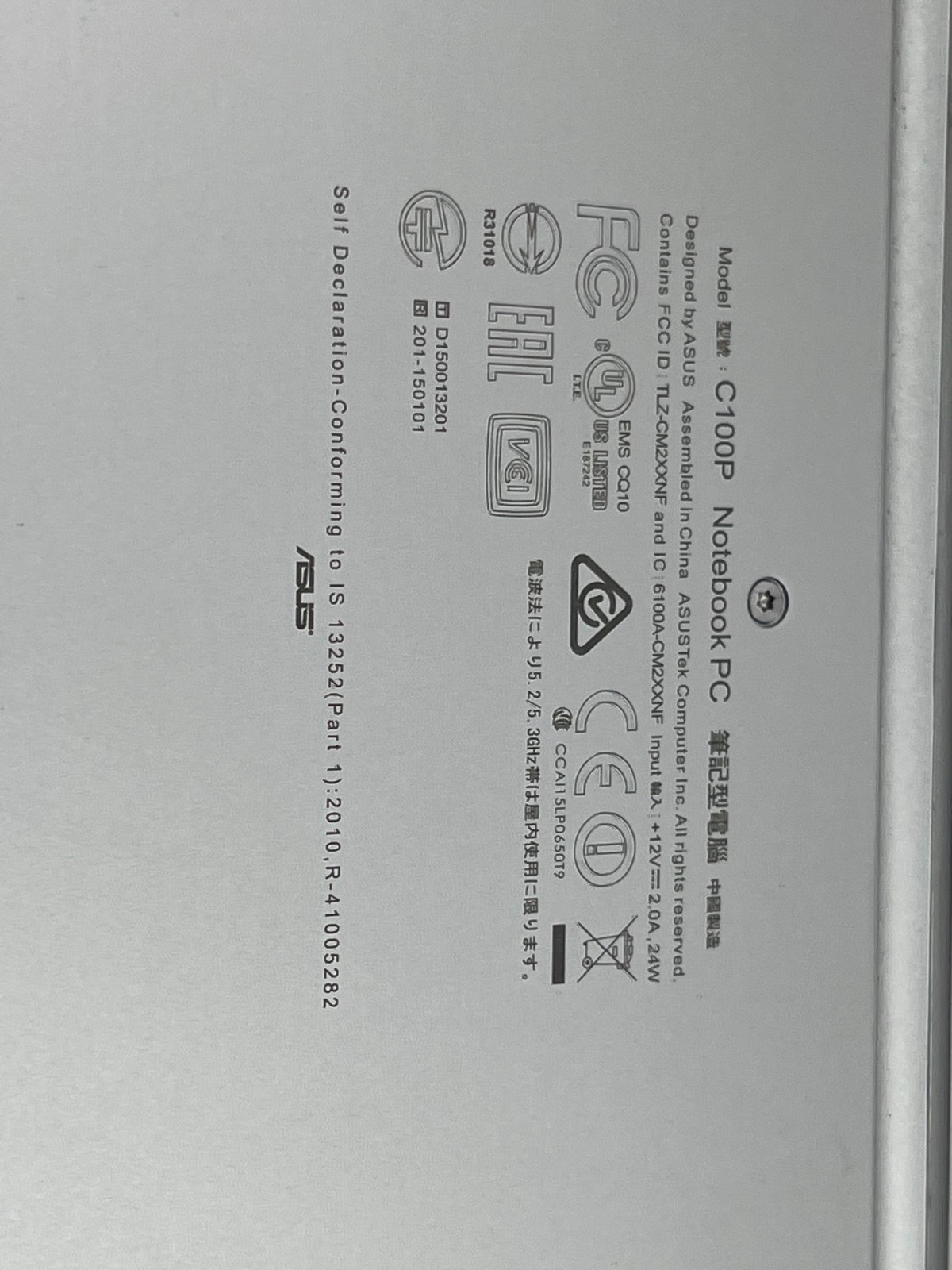 ASUS Chromebook Flip C100P 10.1″