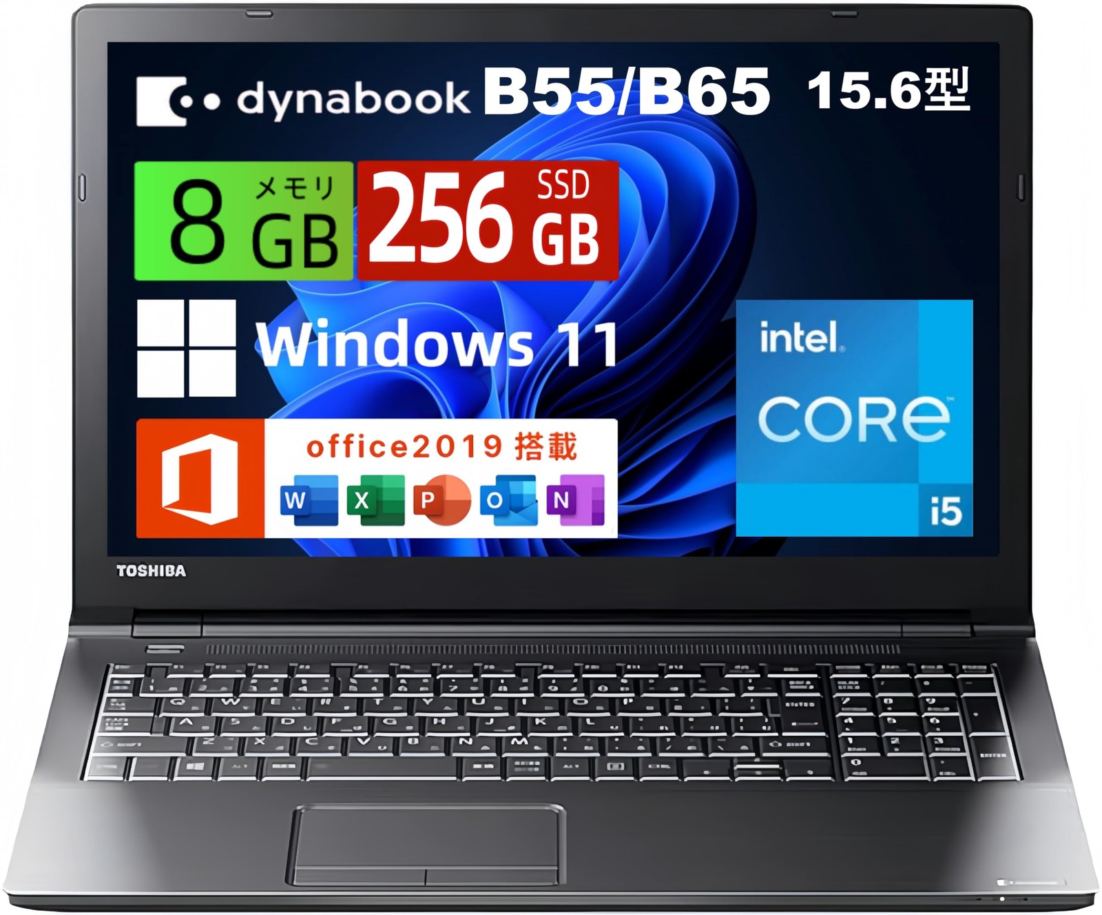 Toshiba Dynabook B65/B55 15.6″ i5 8GB 256GB SSD Win11 Office 2019 HDMI JP Japan