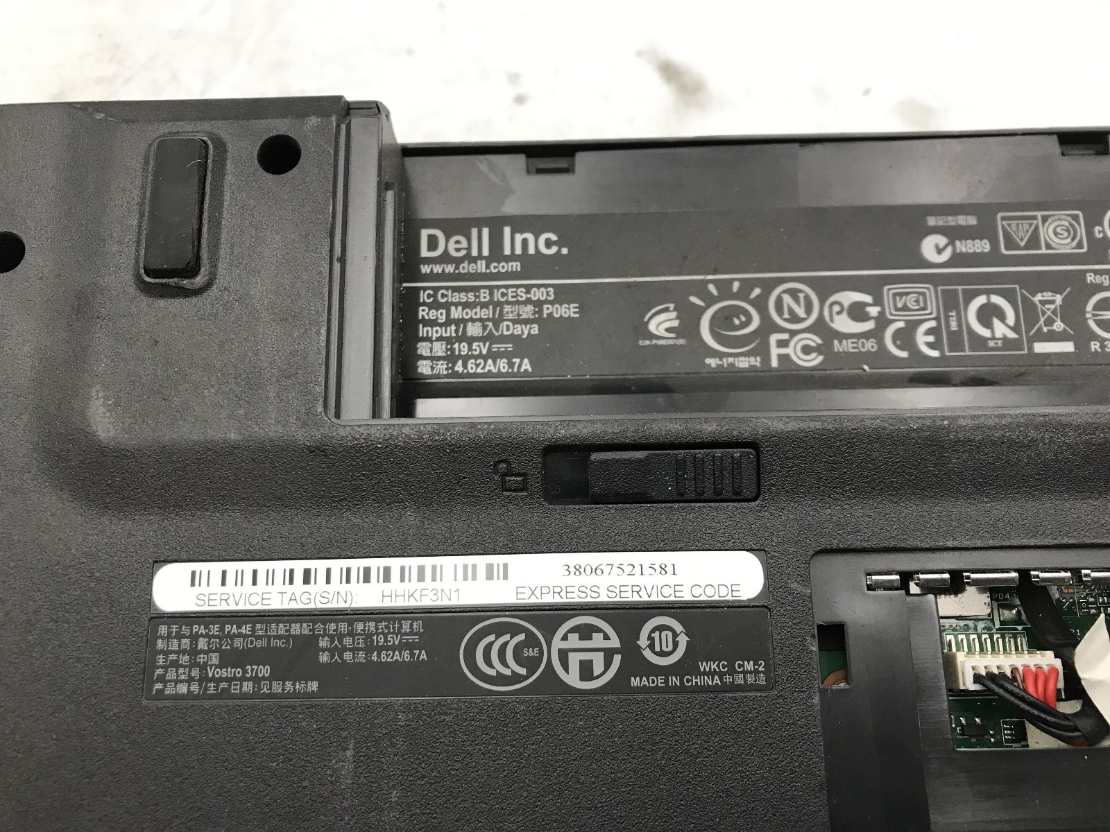 DELL VOSTRO 3700 – BOOTS TO BIOS – INTEL I3 M370 – NO RAM – READ DESCRIPTION -BB