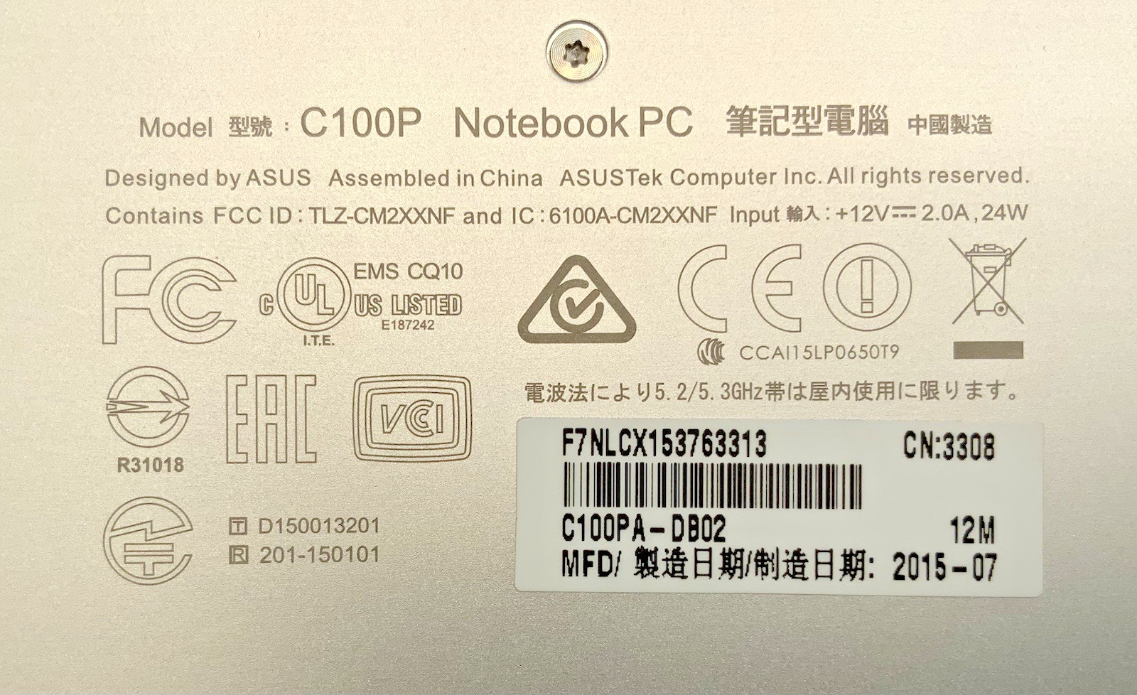 ASUS Chromebook Flip C100PA 10” Touch 4GB 16GB w/ 64GB SD Card & Charger – Mint
