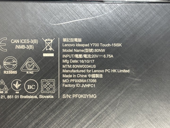 15.6″ Lenovo IdeaPad Y700 Touch-15ISK Intel i7-6700HQ @2.6GHz NO RAM NO OS
