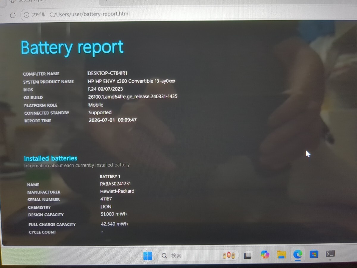 HP Envy x360 13.3″ Ryzen 7 4700U 2.0GHz RAM 8GB SSD 256GB 2in1 Laptop Tested