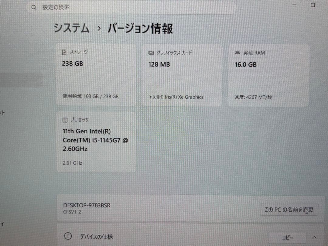 Panasonic Let’s note CF-SV1 Core i5-1145G7 RAM 16GB SSD 256GB WUXGA w/AC Japan