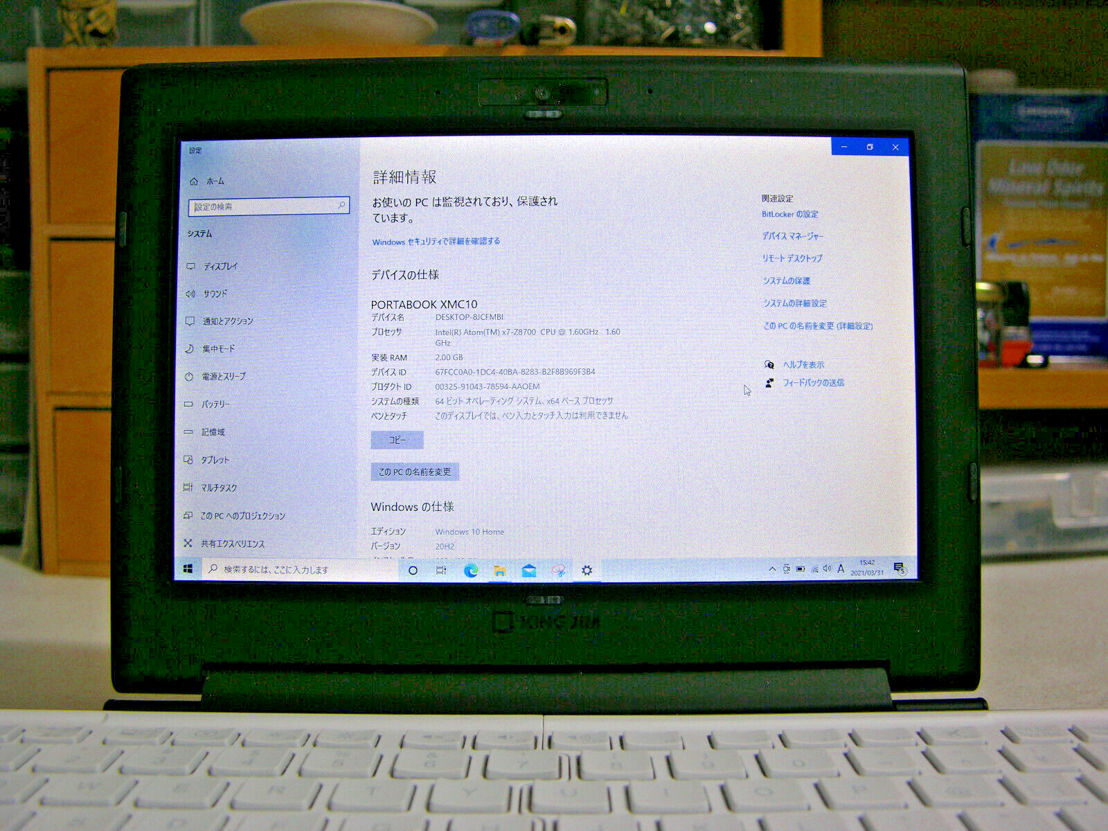King Jim Portabook XMC10 Netbook UMPC Laptop 701C Windows 10 BT Cam VERY RARE *