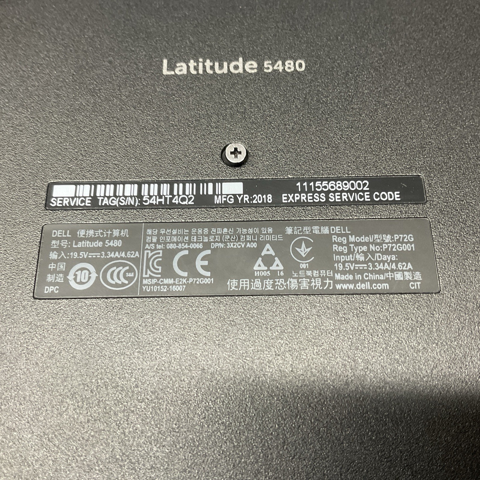 Dell Latitude 5480 / i5 6th Gen / BIOS Unlocked / No RAM / No SSD / M15