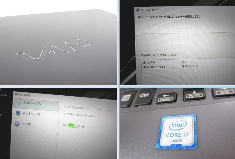 Sony Vaio Z (VJZ131) Core i7-6567U 3.3GHz RAM 8GB SSD 128GB Windows 10 Home