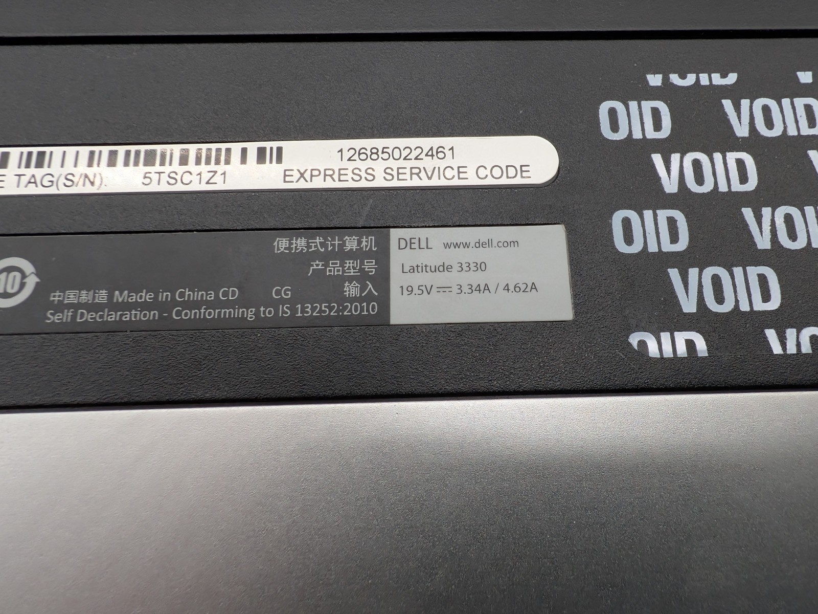 Dell Latitude 3330 Intel Core i3-3217u 1.80GHz NO RAM No HDD – PARTS/REPAIR ONLY