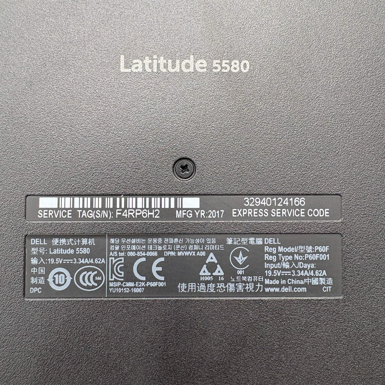Dell Latitude 5580 i5 vPro 8GB 500GB