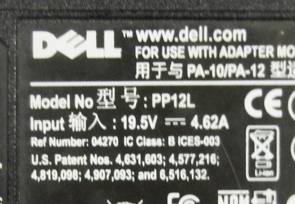 Dell Inspiron PP12L FOR PARTS OR REPAIR WORKS BUT PASSWORD PROTECTED