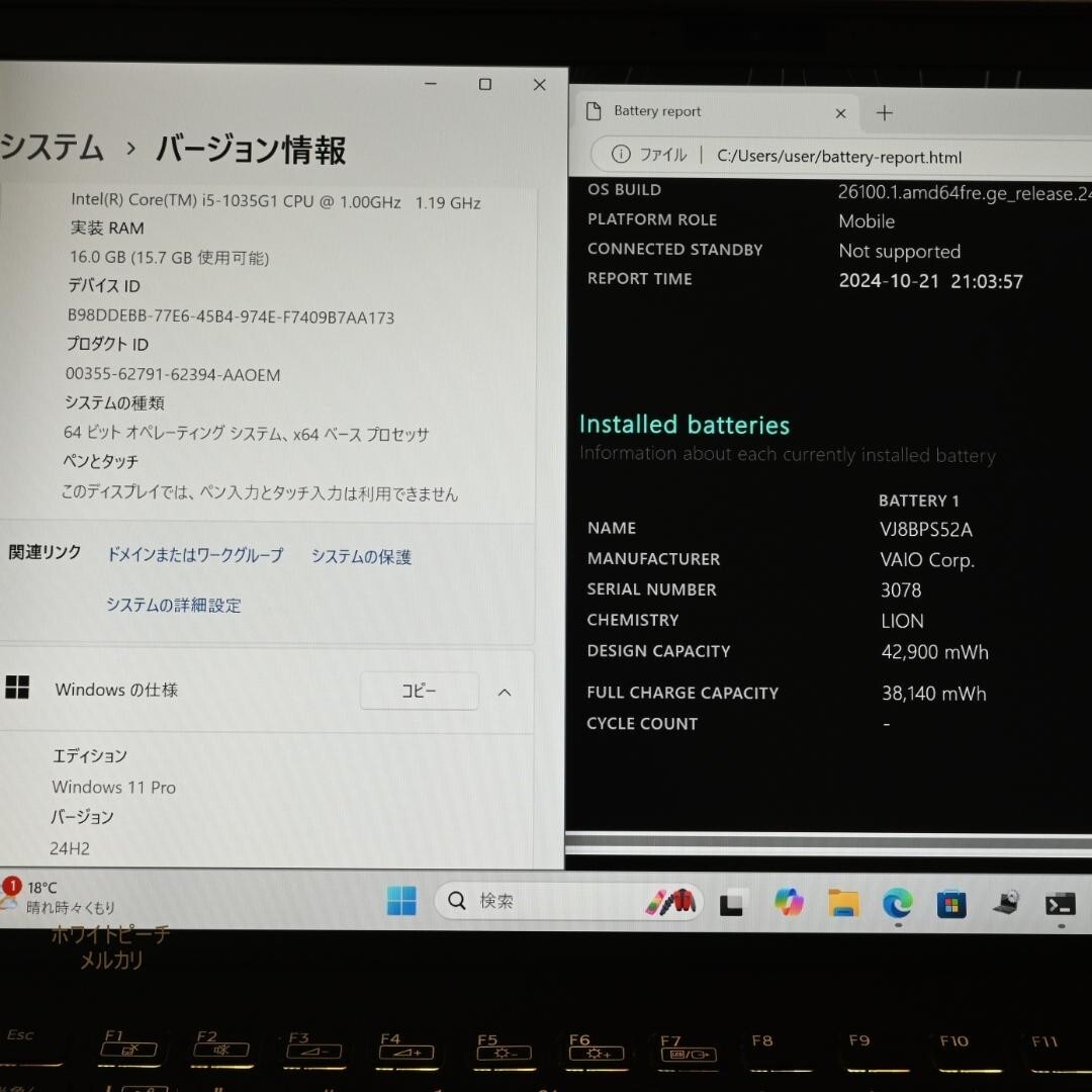 vaio pro / 10th generation i5/16G/yellow keyboard & line 14 type Notebook PC g43