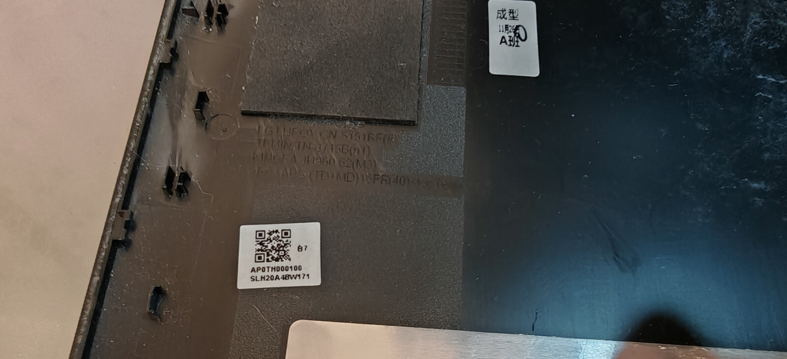 LENOVO G50-30 G50-45 G50-70 G50-80 BODY DISPLAY COVER LCD AP0TH000100