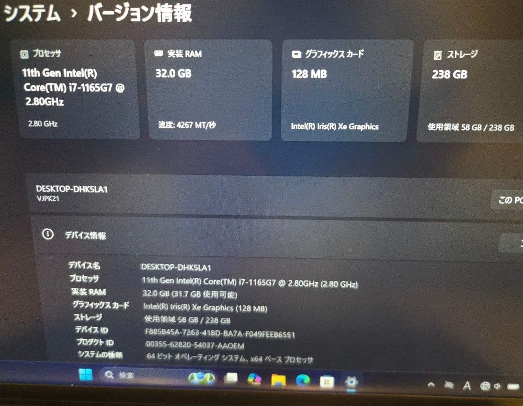 VAIO SX14 VJPK21 i7-1165G7 Iris Xe 32GB SSD 256GB 14.0″ FHD Win 11 Pro Office