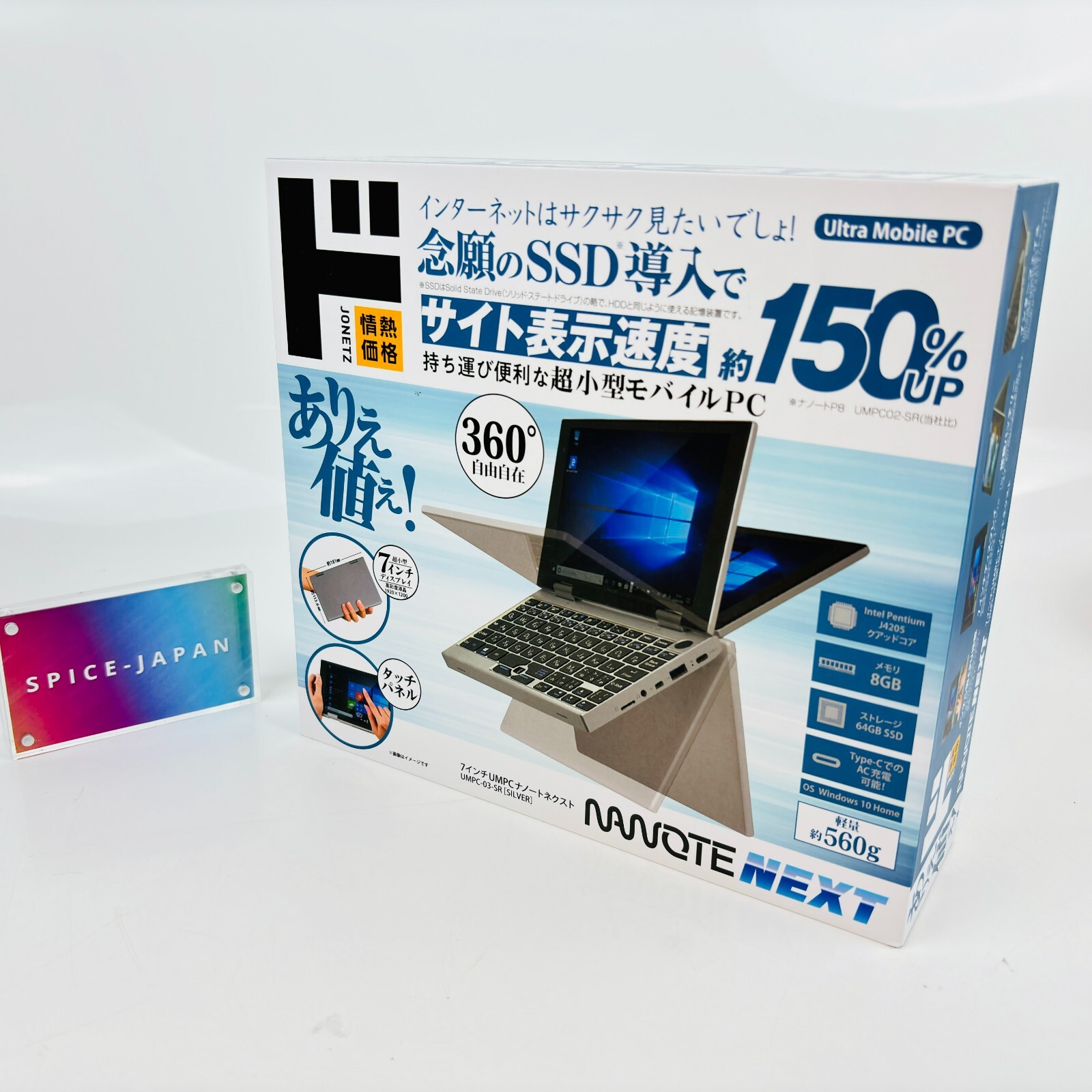 NANOTE NEXT UMPC-03-SR Windows 10 Home Intel HD Graphics 505 8GB 64GB SSD Japan