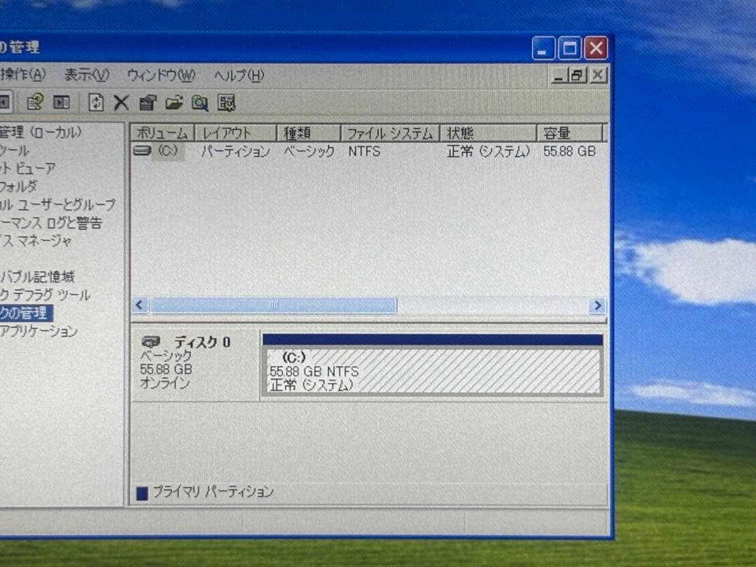 Sony VAIO VGN-P90S type P 8″ Ultraportable Atom Z540 2GB 60GB WinXP As-Is