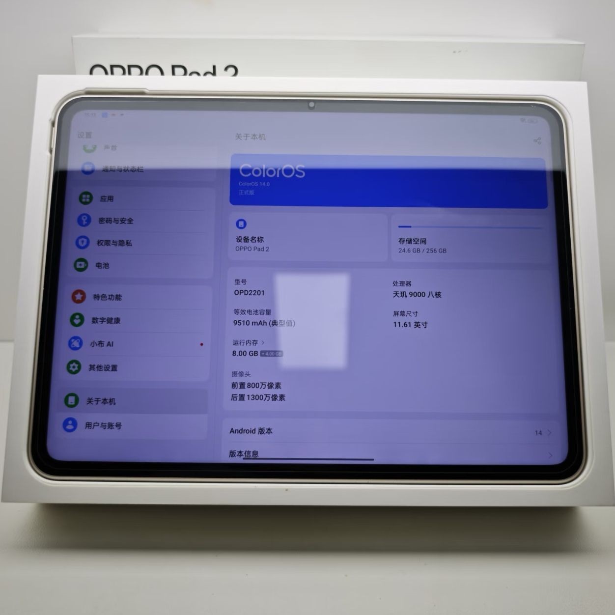 Oppo Pad 2 11.61″ 13MP Dimensity 9000 9510mAh Wi-Fi Android 13