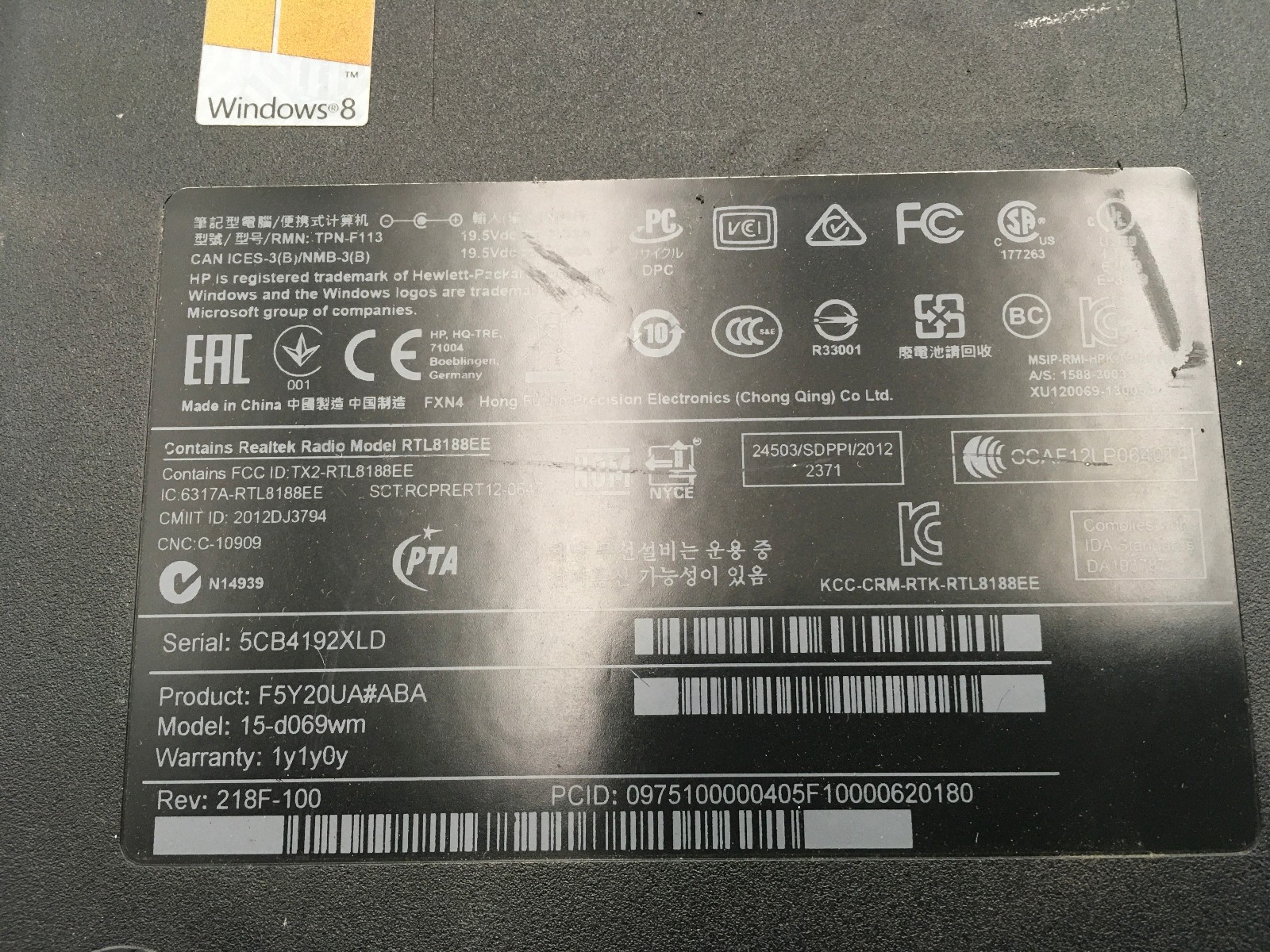 HP 15 D069WM – FOR PARTS/DAMAGED – INTEL i3-3110M – NO RAM – NO BATTERY -READ-BB