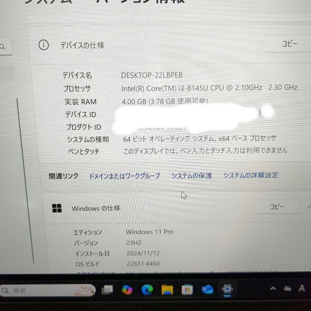 VAIO Pro PK Core i3-8145U 4gb 128gb Windows11 Pro Home appliances n12