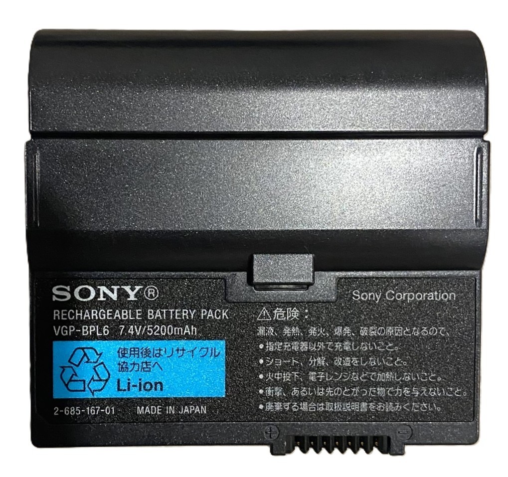 Sony VAIO VGN-UX50 Ultra-Mobile Personal Computer (UMPC), Full Collectors Kit