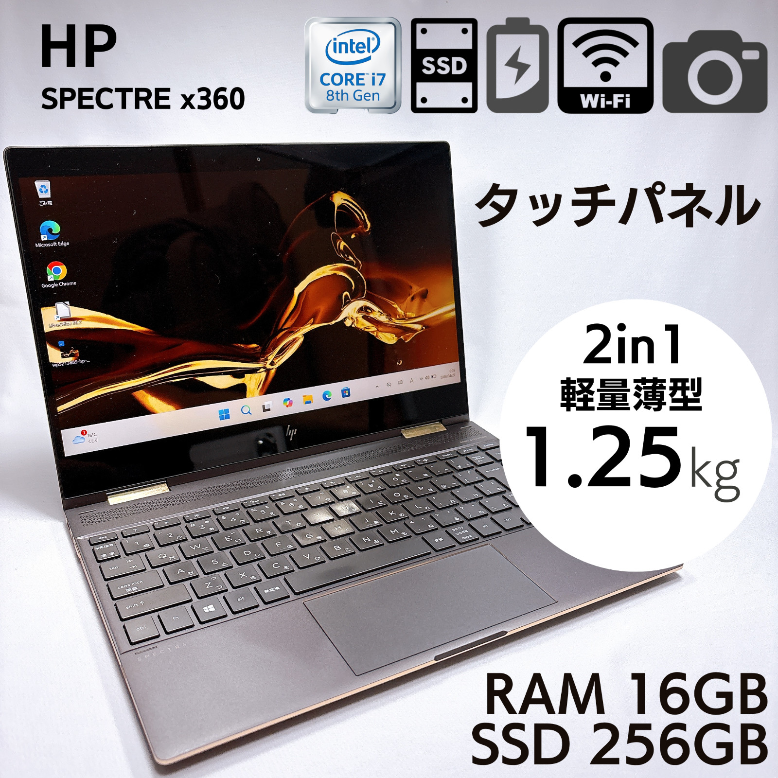 HP Spectre x360 13-ae0xx Core i7 16GB RAM 256GB SSD 13.3″ Touch 2-in-1 _979