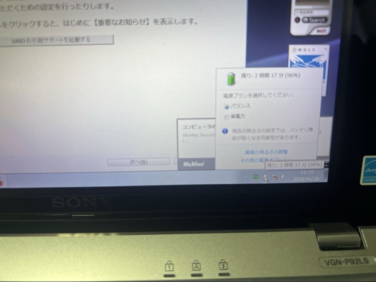 Ultra-Portable SONY VAIO Type P VGN-P92LS Atom Z550 2GB SSD 64GB 8″ UWXGA Win 7