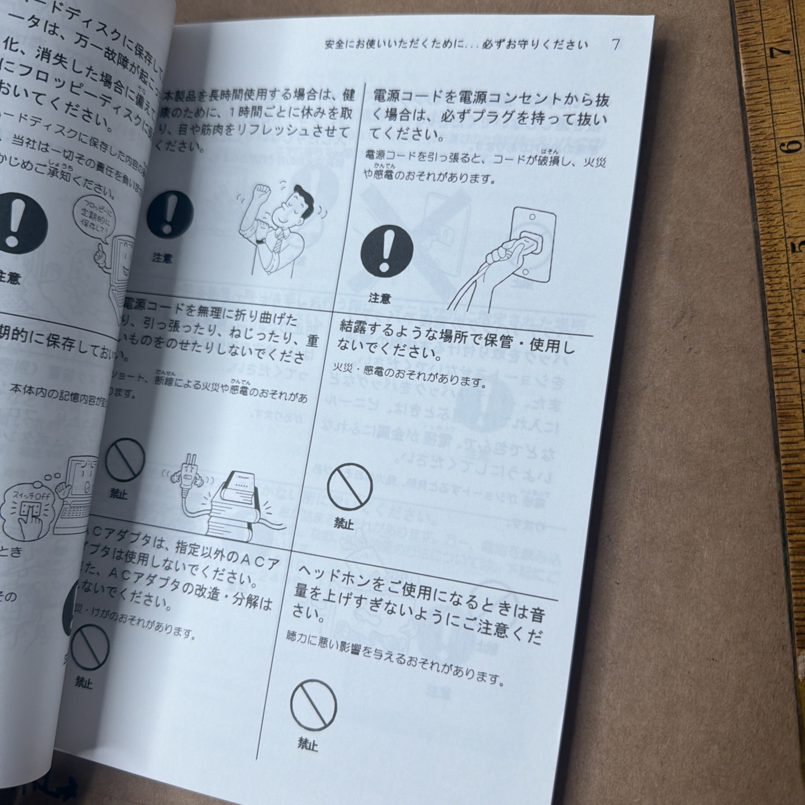 Toshiba Libretto 50 Operating Guide User Manual Japanese