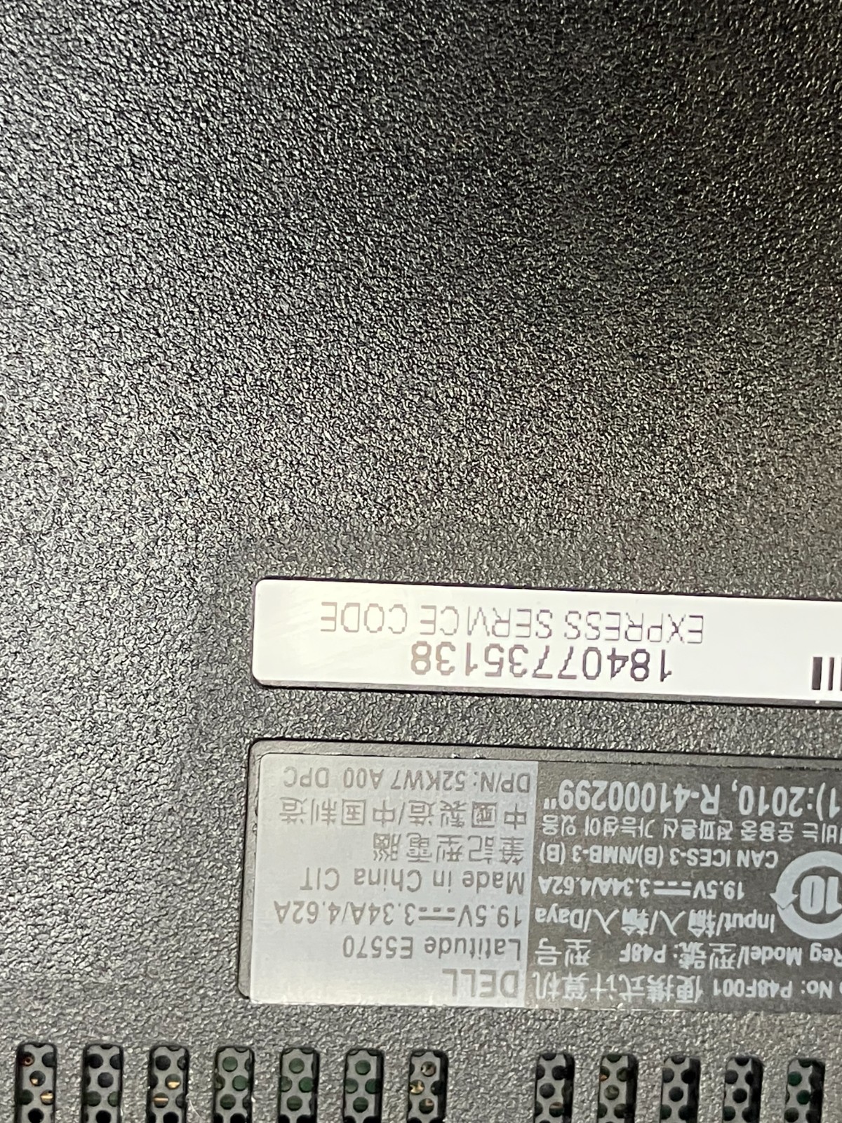 Dell Latitude E5570, Intel Core i5-6440HQ @ 2.60 GHz, 8GB NO HDD FOR PARTS