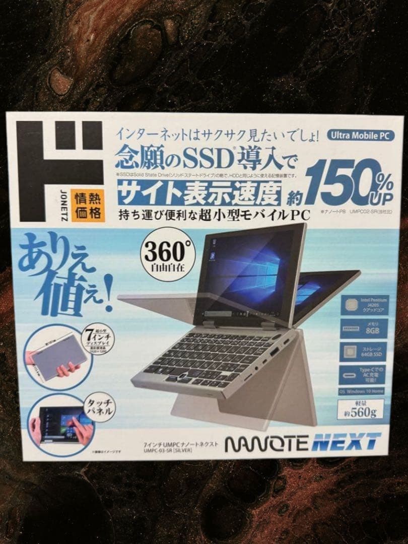 UMPC-03-SR NANOTE NEXT Ultra Mobile PC Ultra compact mobile PC 7inch from japan