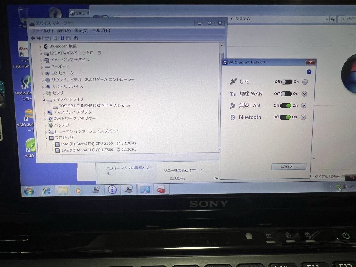 SONY VAIO Type P VPCP11AKJ Intel Atom Z560 2.13GHz SSD 128GB RAM 2GB AS-IS