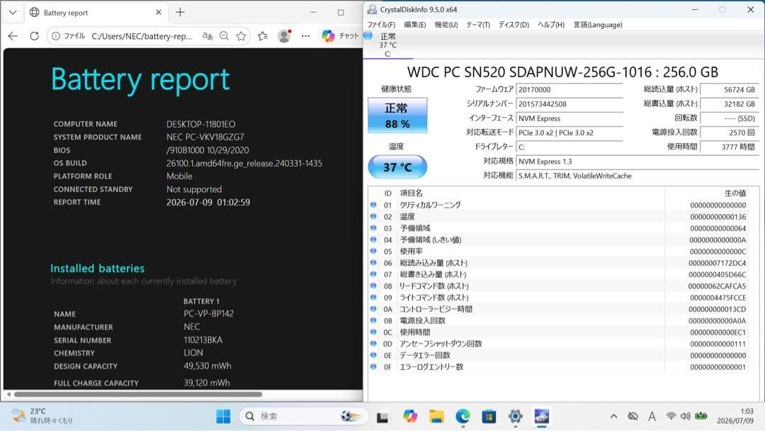 NEC VersaPro UltraLite Type VG i7-10510U Intel UHD 16GB SSD 256GB 13.3″FHD Win11