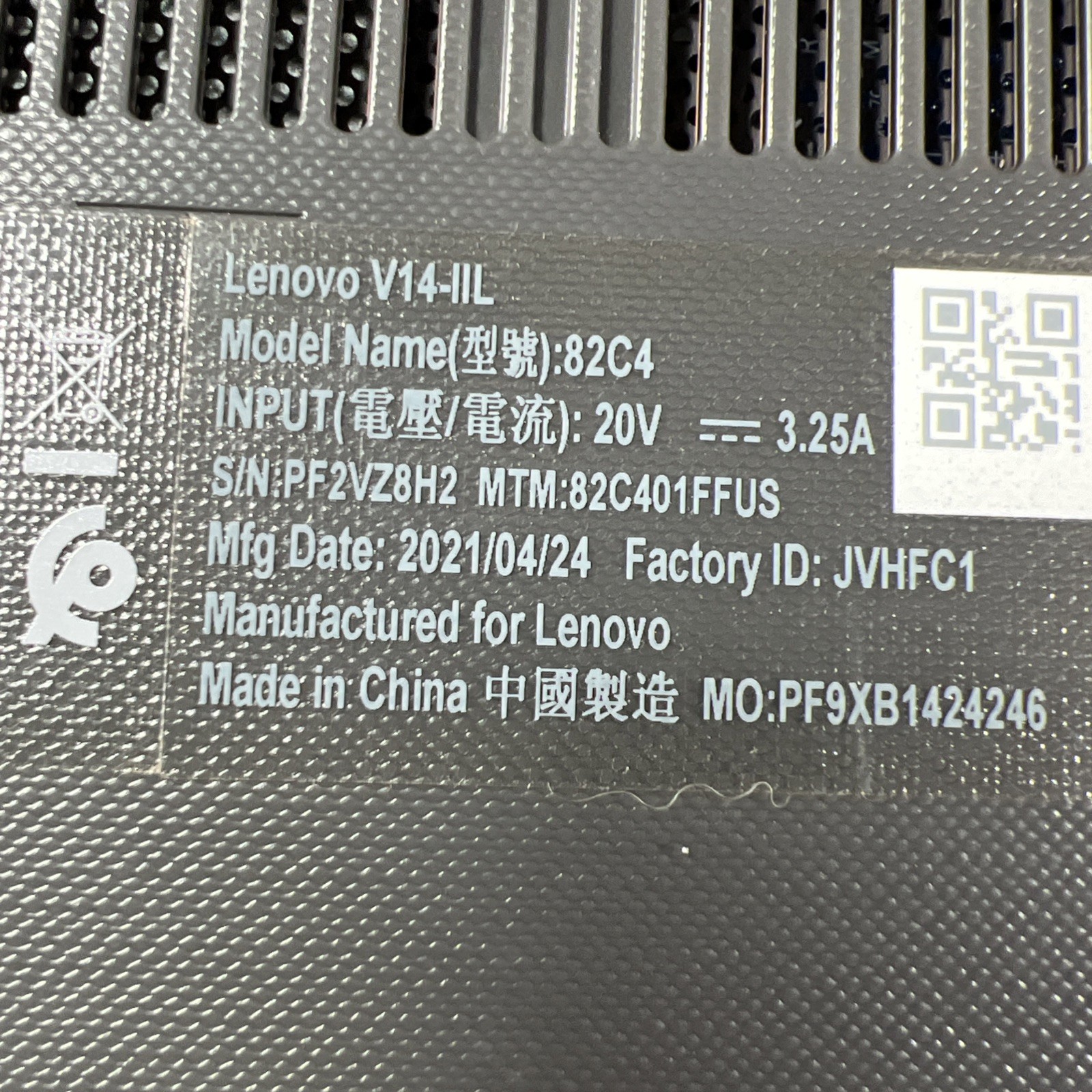 LENOVO V14-IIL INTEL CORE I3-1005G1 1.20GHZ 8GB RAM **NO HD/ NO CADDIE/ NO OS