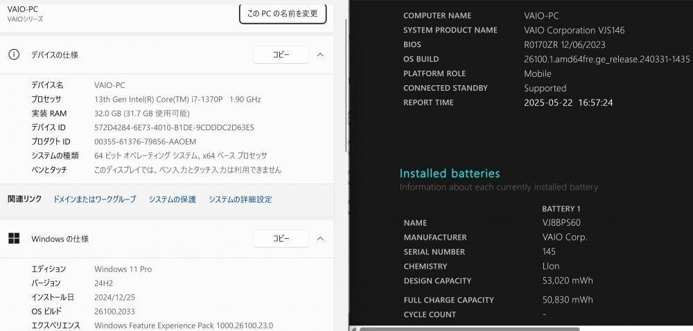 VAIO SX14 VJS1468 14-core i7-1370P Windows11 Intel Iris Xe Graphics 96EU d723