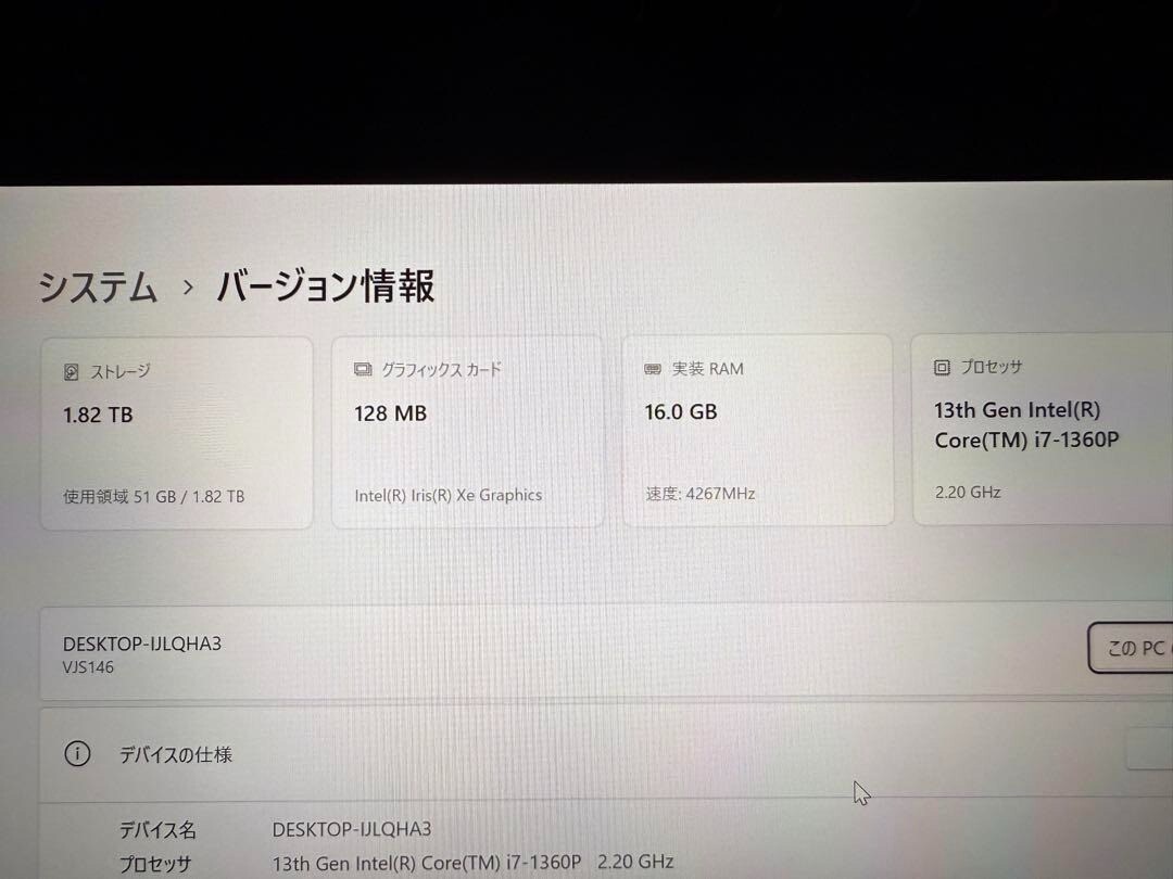 VAIO SX14 VJS146 Winning Color 13th i7 evo 16G Touch Notebook PC d726