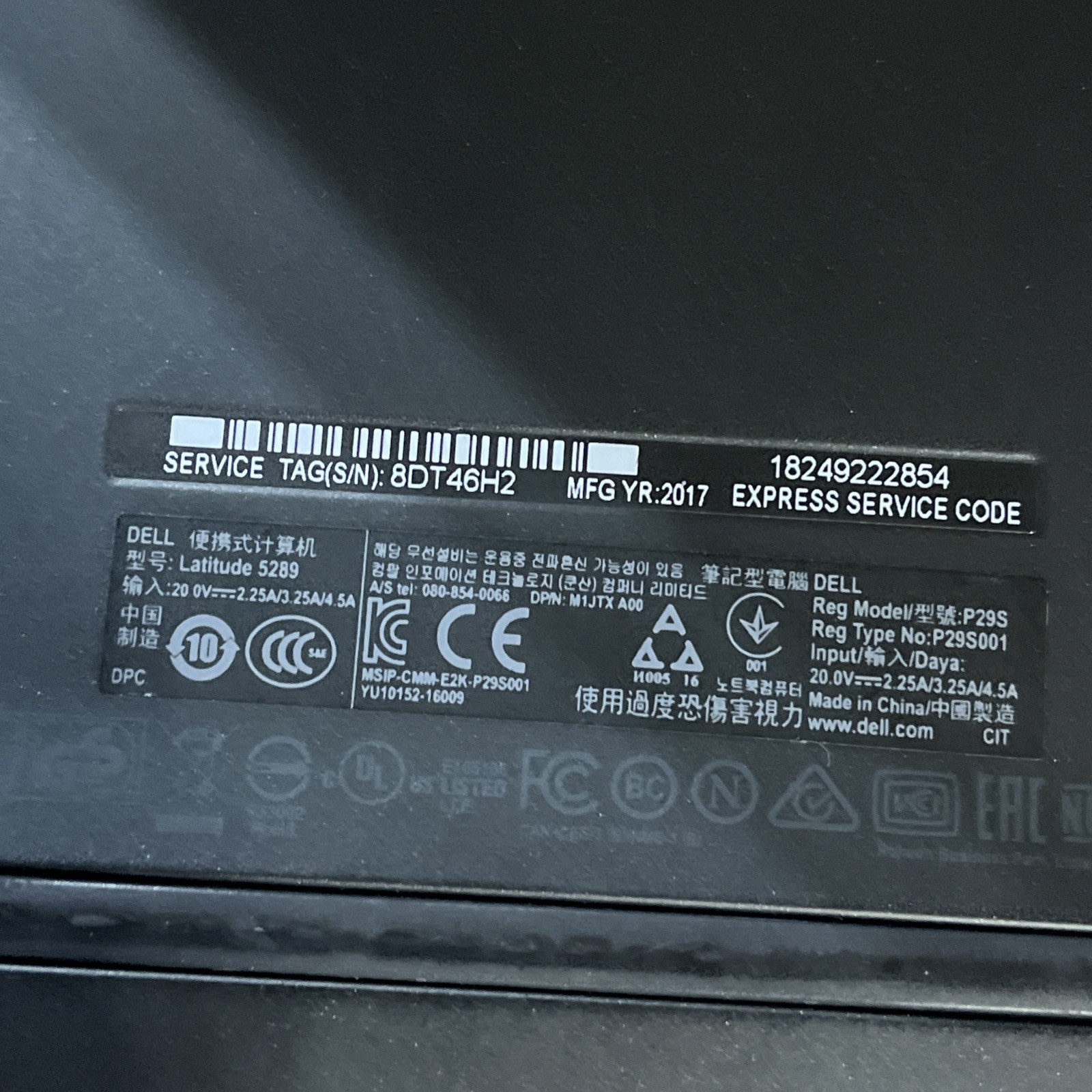 DELL LATITUDE 5289 INTEL CORE I5-7300U 2.60GHZ 8GB RAM NO HD ,