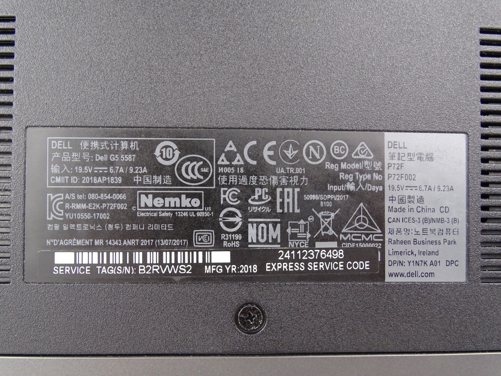 Dell G5 15 G5587 15.6″ Laptop Intel i5-8300H 8GB Ram – WIFI ISSUES