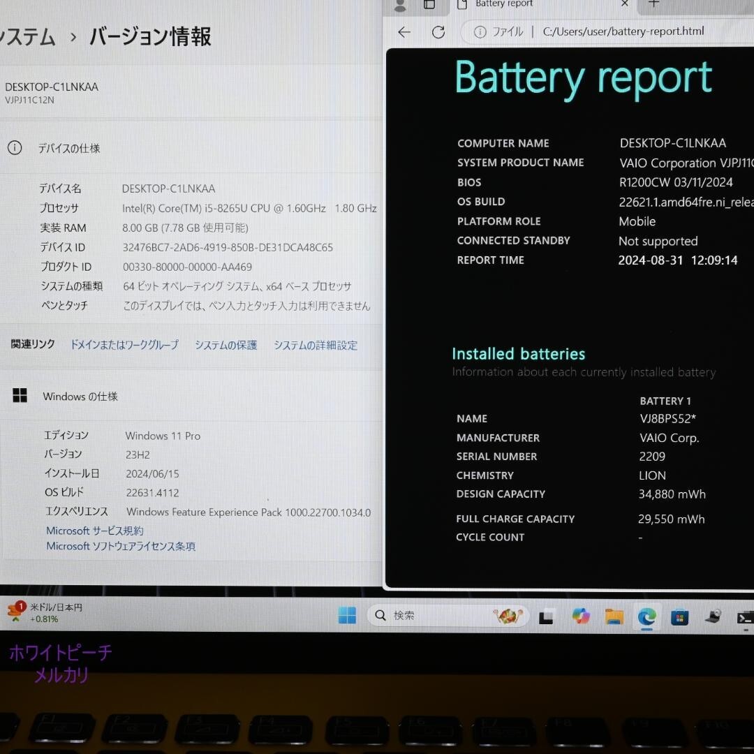 vaio pro PJ i5/8G brush yellow/LTE Laptop Home appliances business b04