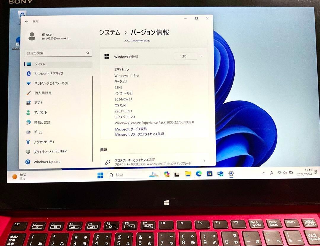 VAIO Duo 13 SVD1321A1J SSD:256GB RAM:8GB intel Core i7 Windowa11