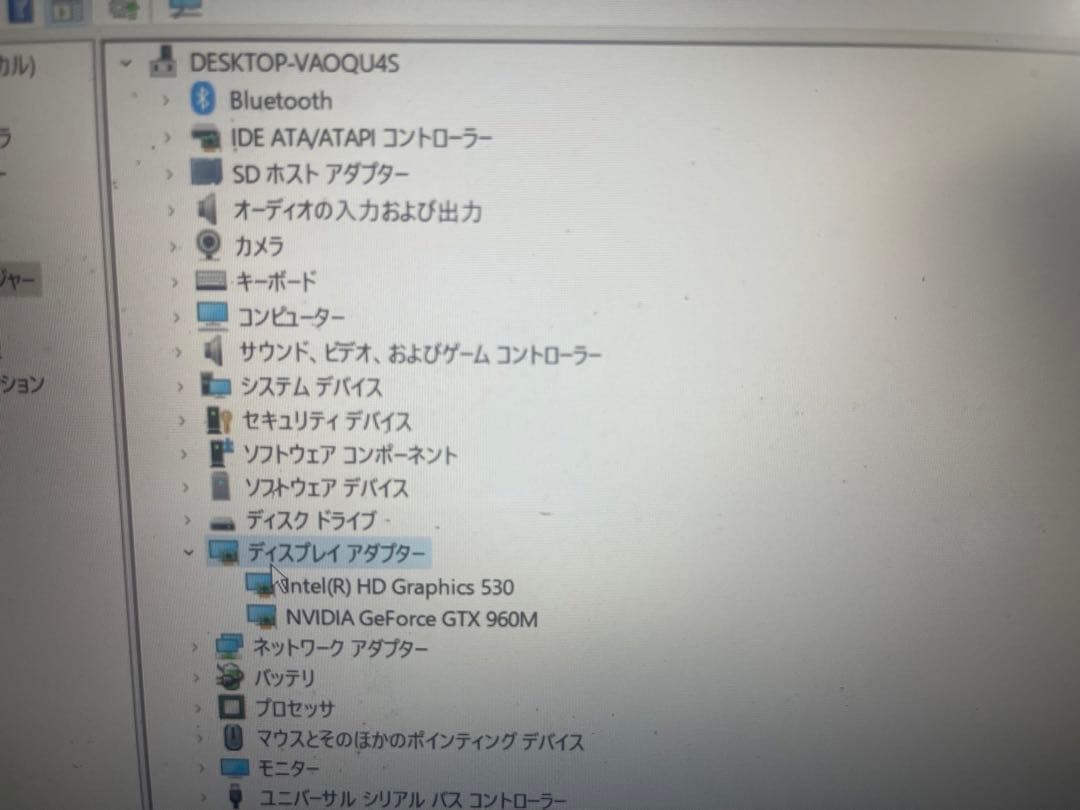 Lenovo Y700-15ISK 15.6″ i5-6300HQ 8GB RAM 256GB SSD+640GB HDD Nvidia GTX 960M