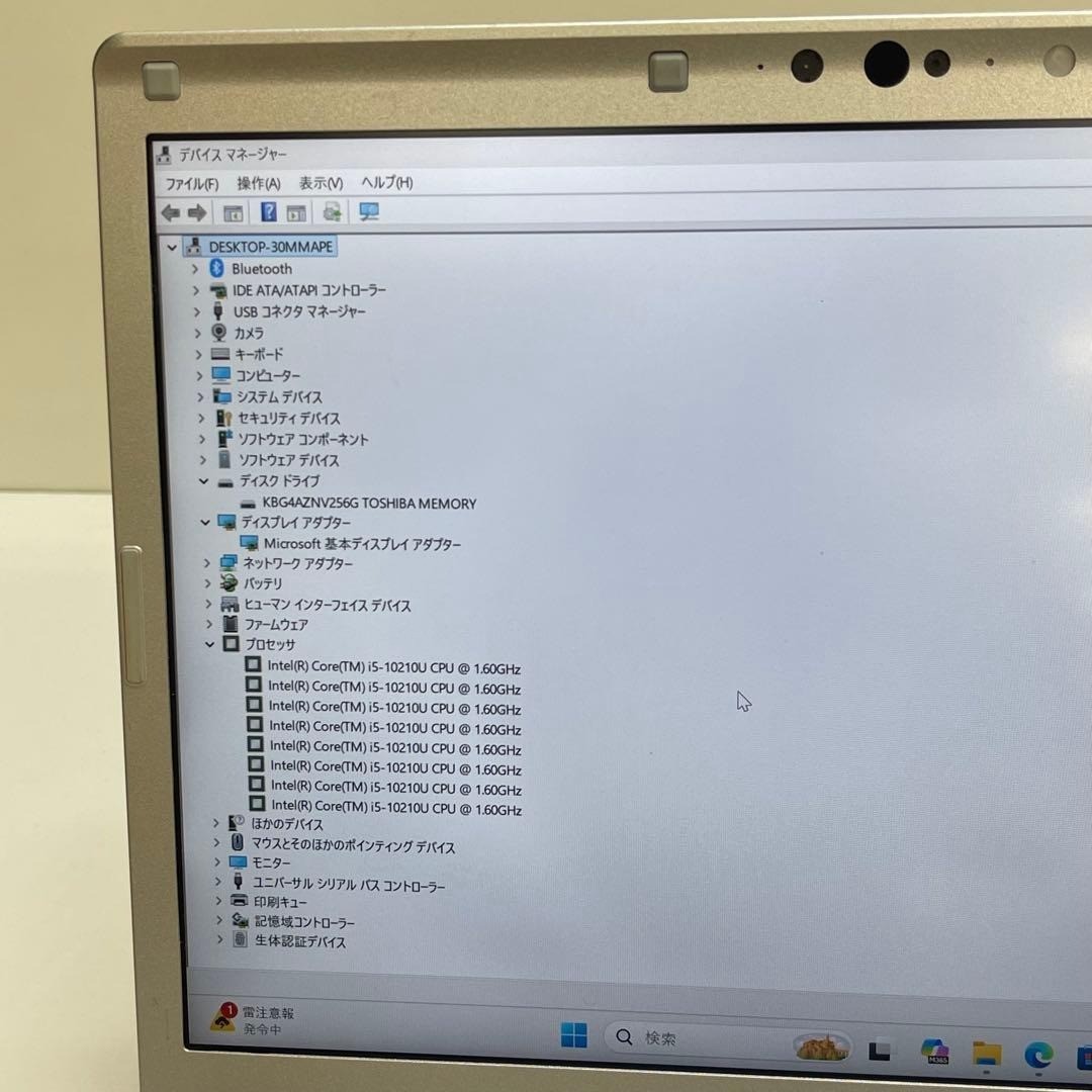 Let’s Note CF-SV9 Windows11 Pro 10世代 Core i5-10210U 8GB SSD256GB