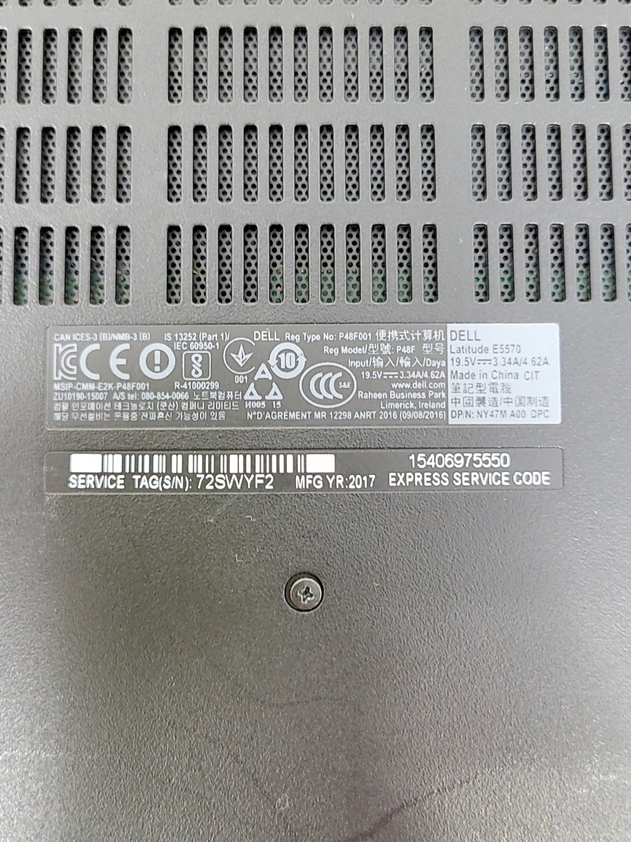 DELL LATITUDE E5570 Laptop Intel Core I7-6600U 8GB 256GB SEE NOTES