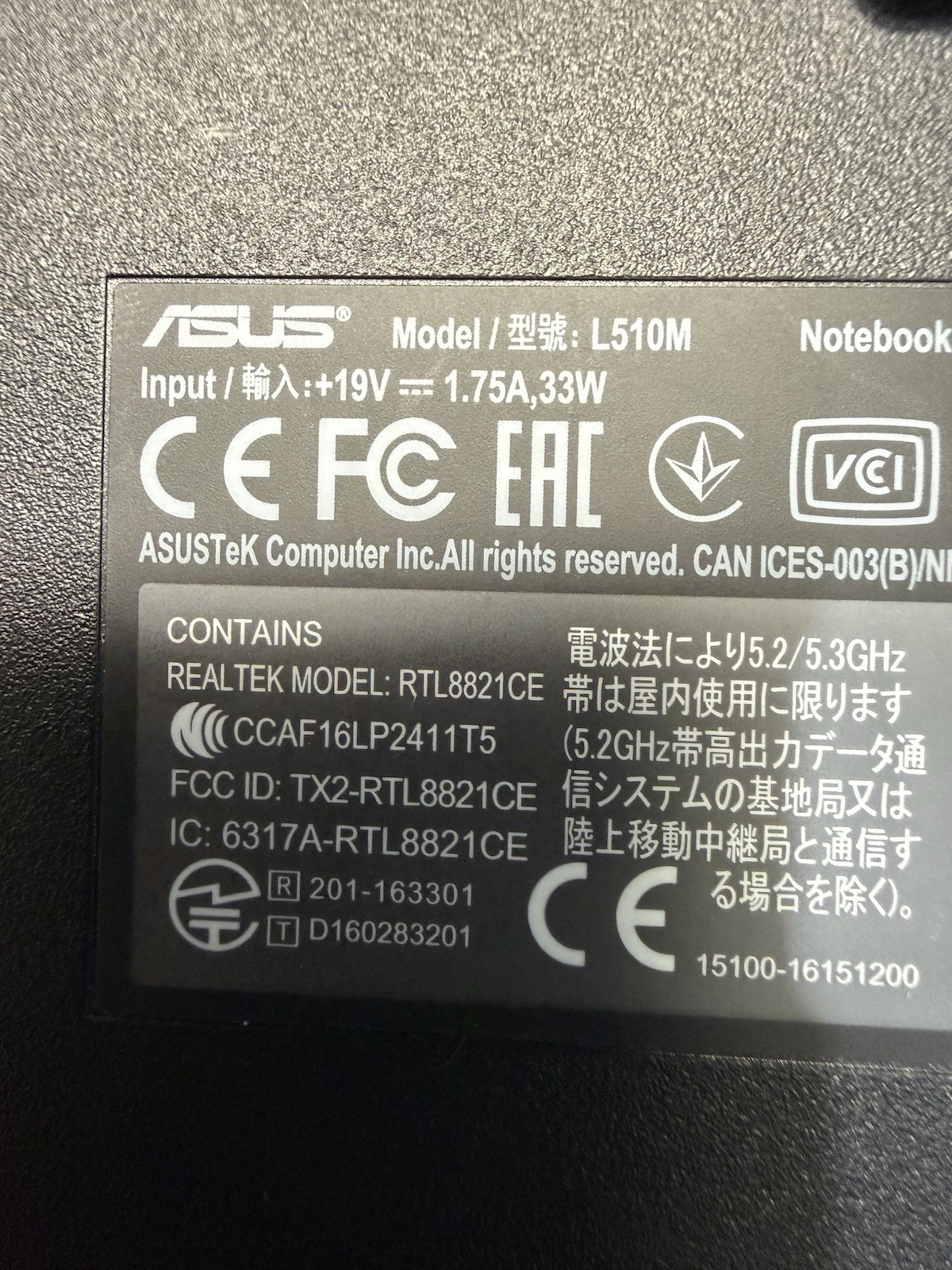 Asus L510m Laptop. May Work. No Charger.