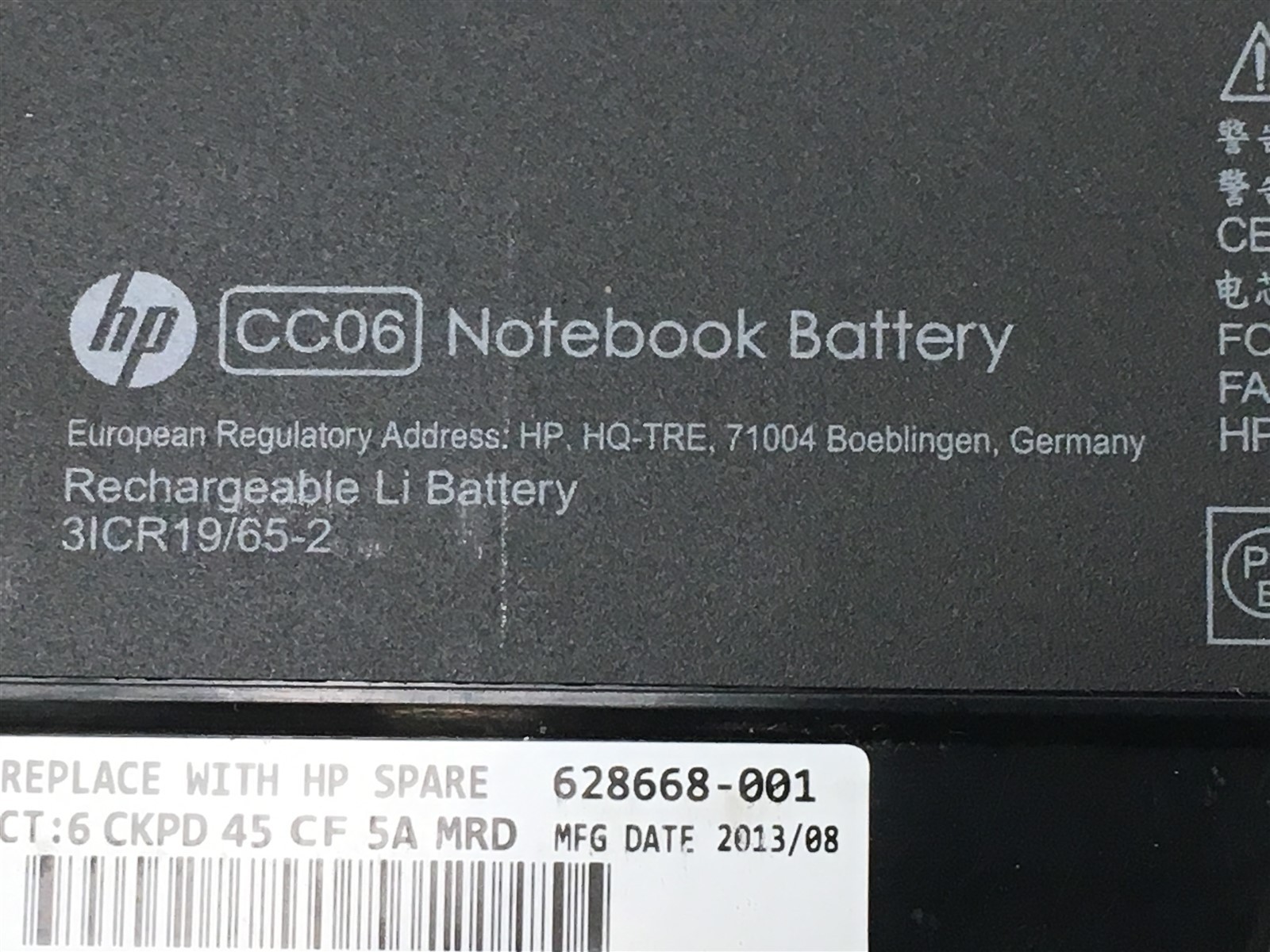 HP EliteBook 8470p Laptop i5-3320M 2.60GHZ 4GB No HDD 14″