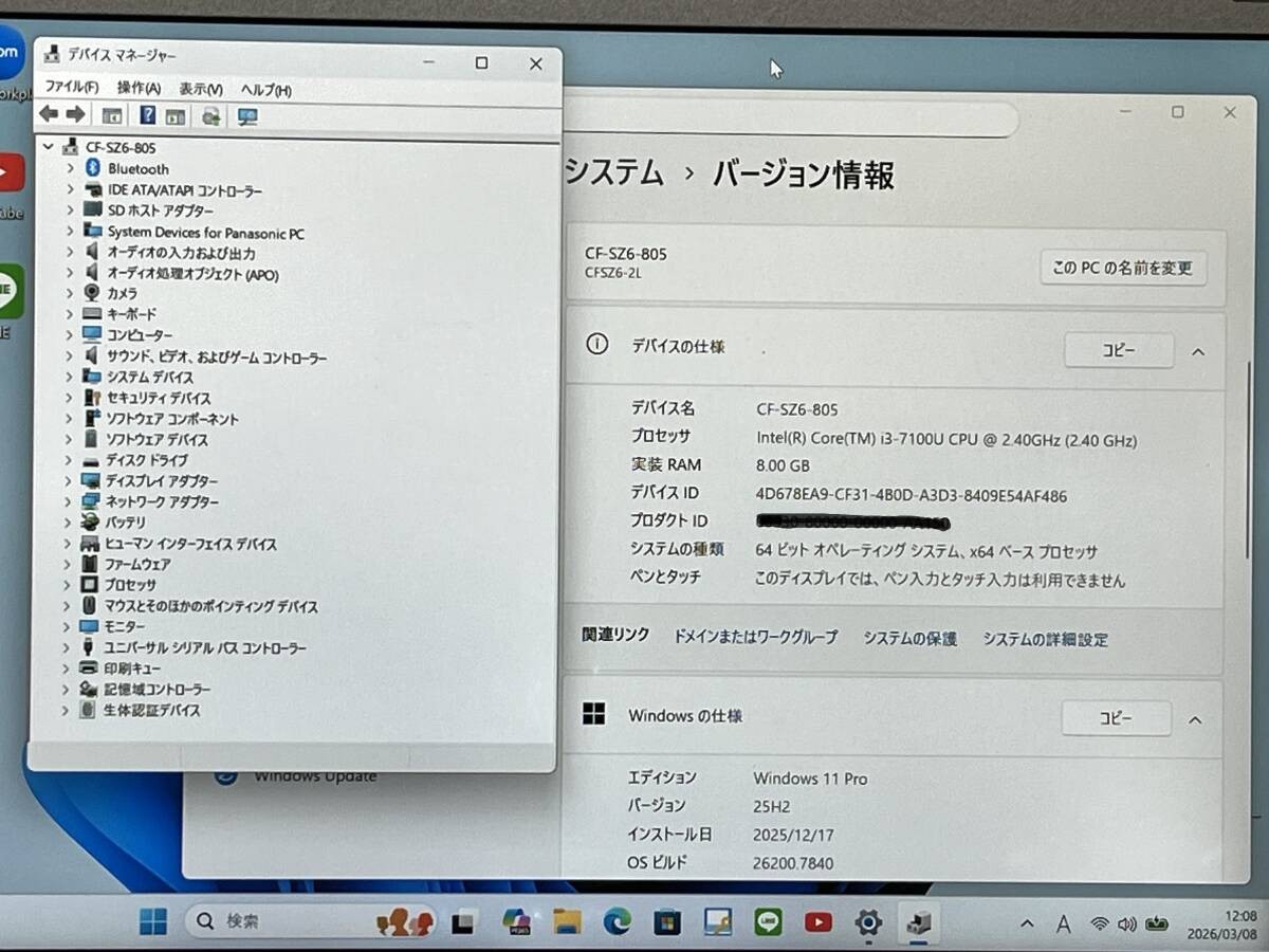 Panasonic Let’s Note CF-SZ6 Core i5 2.4GHz RAM 8GB SSD 256GB Japan Tested