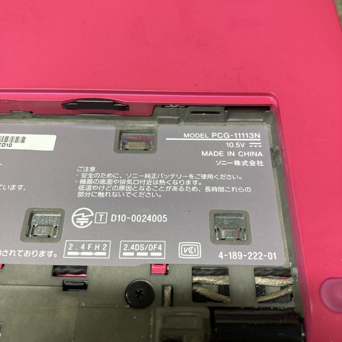 SONY VAIO P Series type P VPCP119KJ PCG-11113N Atom Z530 1.6GHz 2GB Pink Used