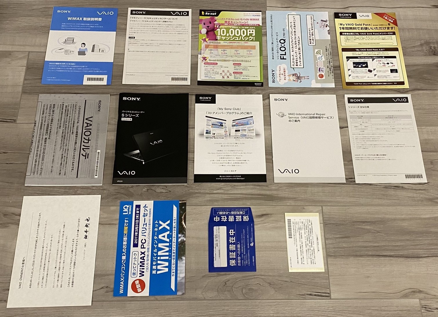 Sony VAIO VPCS13AFJ S-Series Laptop – Full Kit, Collectors, Japan-only Features