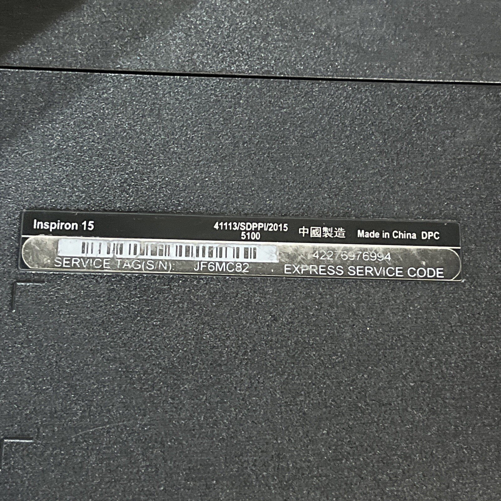 DELL INSPIRON 3558 INTEL CORE I3-5015U 2.10GHZ 4GB RAM NO HD