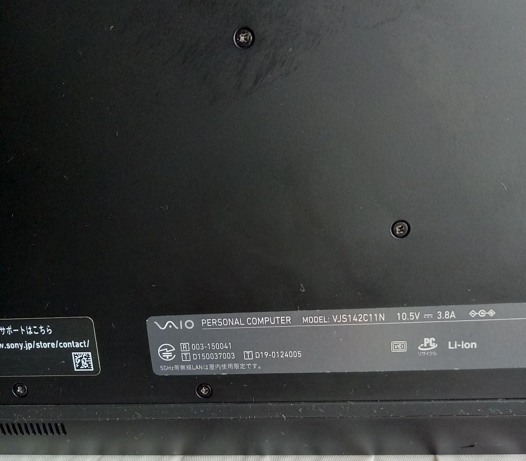 VAIO SX14 VJS142C11N i5-10210U Intel FHD 8GB SSD 256GB 14.0″ Win 11 Office