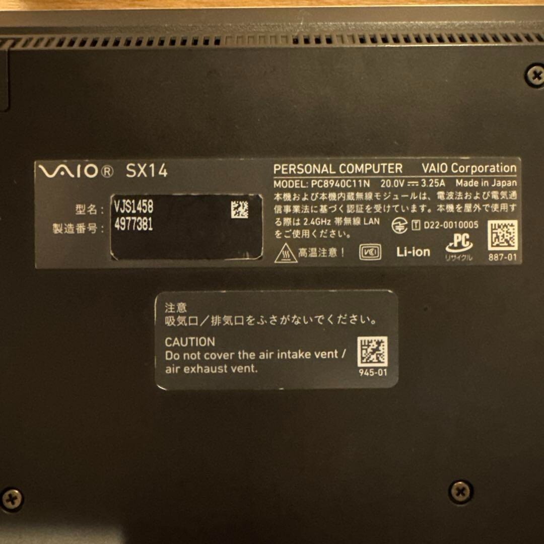 VAIO SX14 i5 1T/16G US-KB W11P Silver Windows11 Pro Intel Core i5 d728